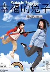 欧美一区二区三区免费看